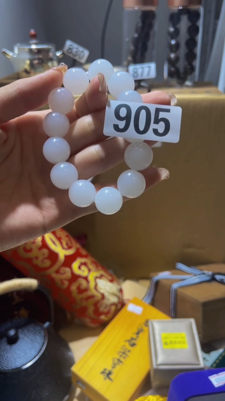 陶瓷手串直播专属905
