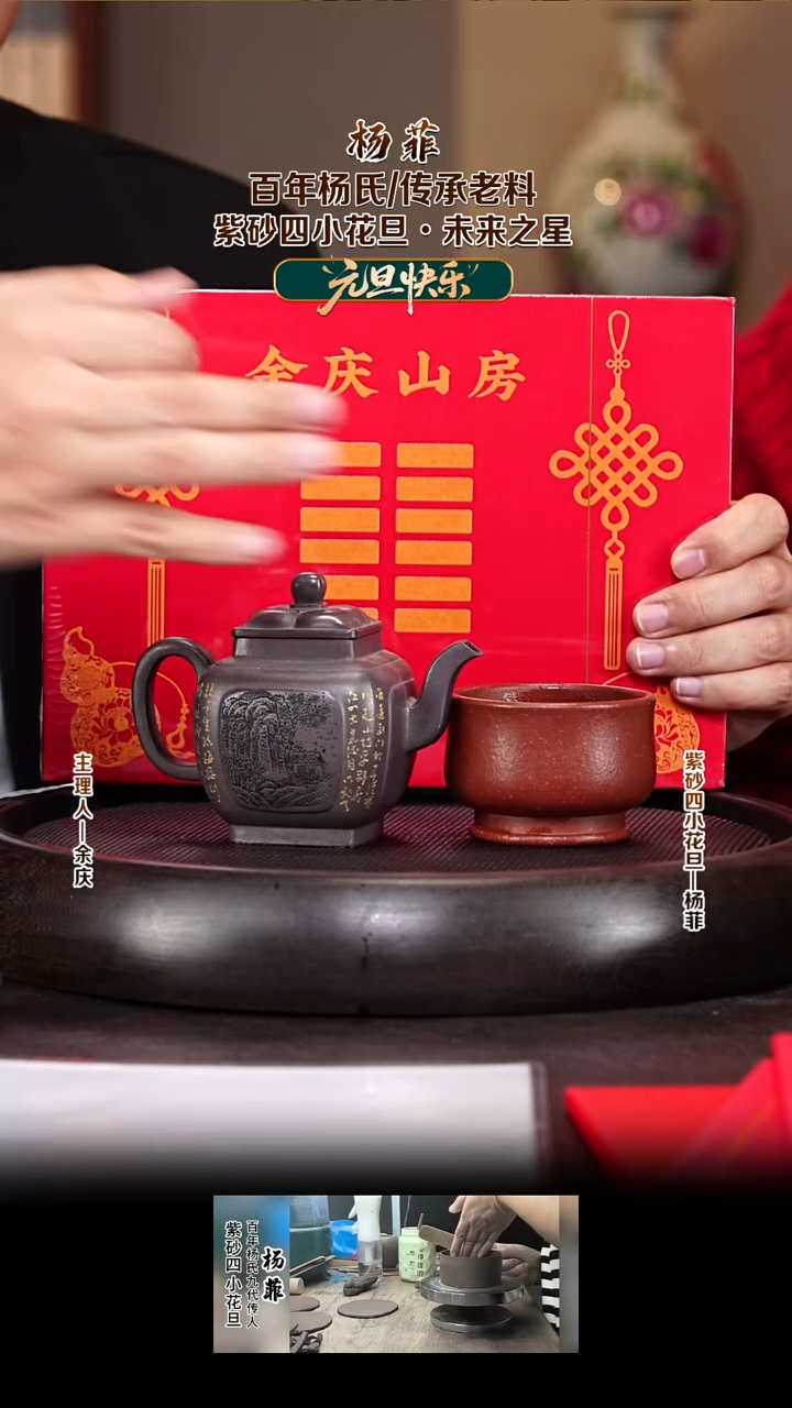 紫砂壶YF106葵四方 天青 220cc