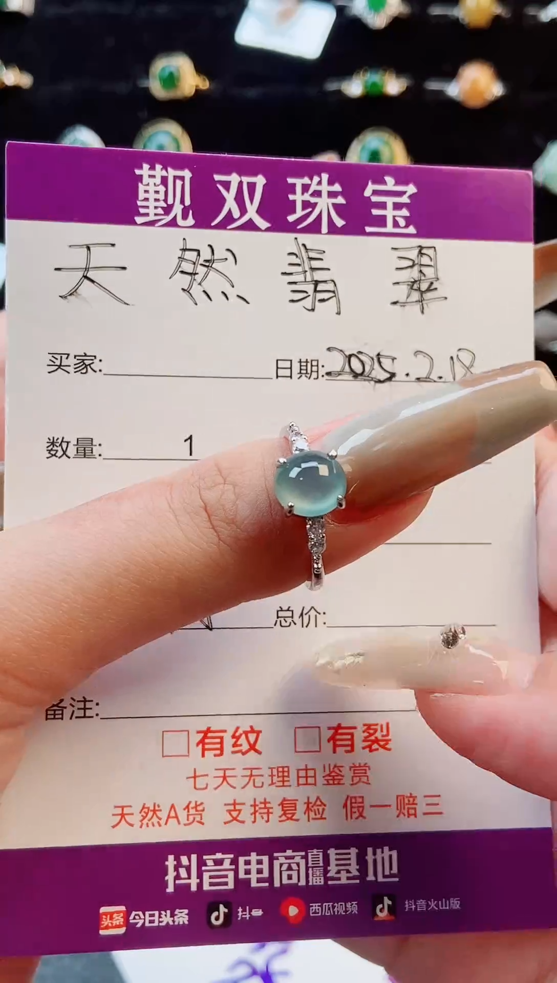 【闪购商品】翡翠戒指银S925镶嵌戒指128