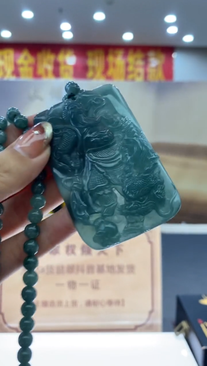【闪购商品】定制翡翠未镶嵌********937