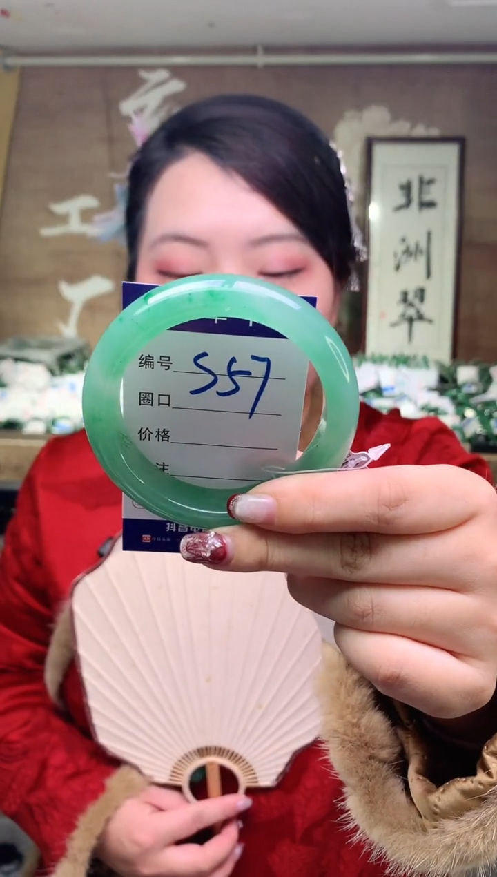 【闪购商品】石英质玉手镯未镶嵌云之玉工厂 序号 57