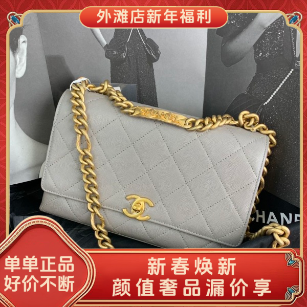 95新/香奈儿/市场价40000/包包/250208MM0006