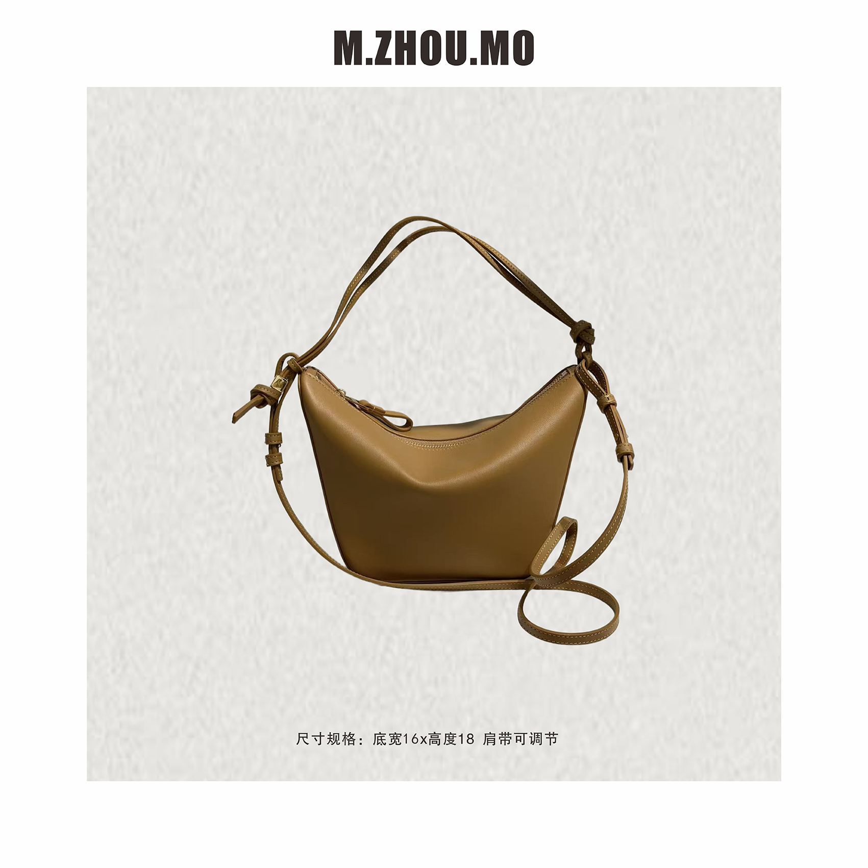 M.ZHOU.MO 「 LOE威 吊床包」 小众极简腋头层牛皮可斜挎单肩腋下