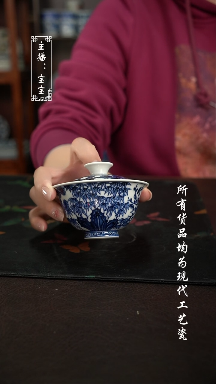 微瑕 福利手绘现代高温瓷 110cc