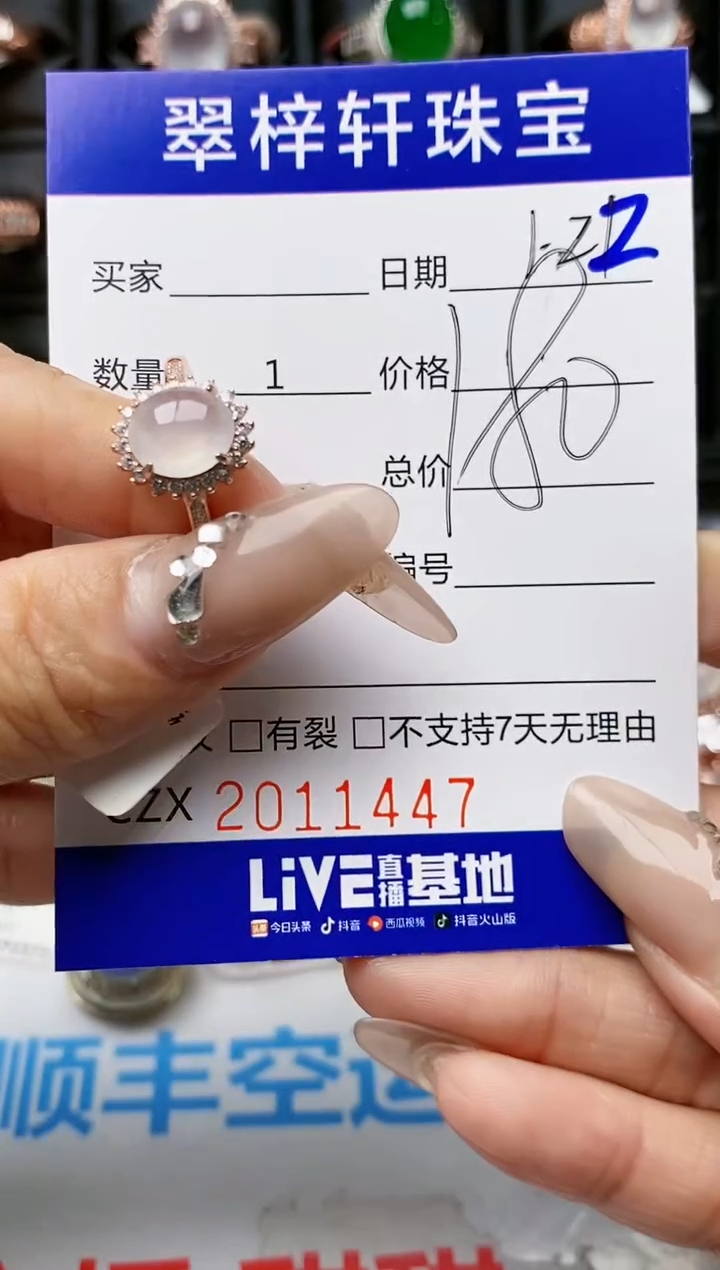 【闪购商品】翡翠戒指银S925镶嵌1447