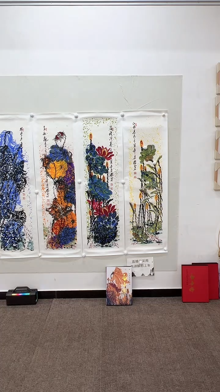 【闪购商品】国画白世杰国画作品90