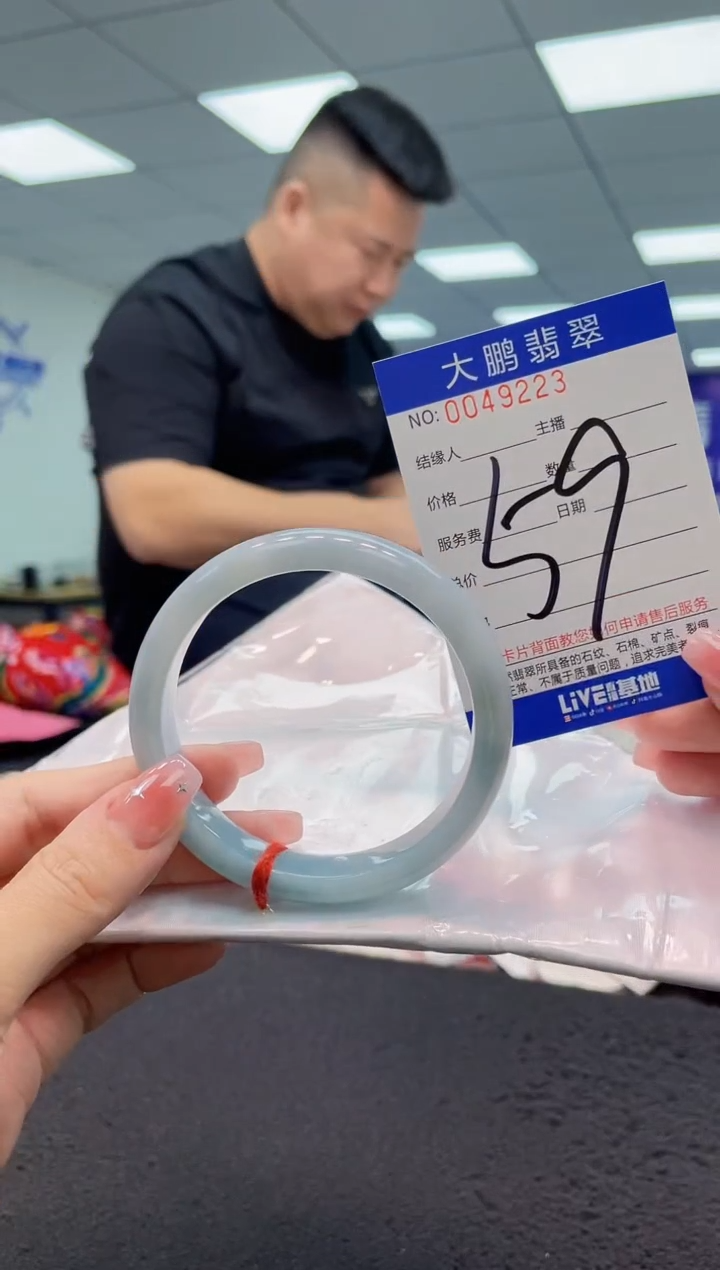 【闪购商品】翡翠手镯未镶嵌AAAAAAAAAA