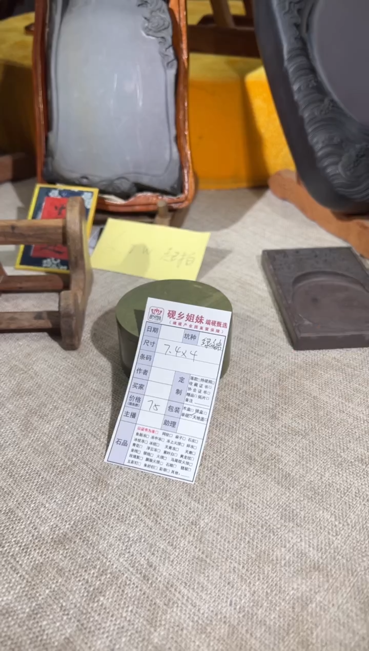 【闪购商品】砚乡姐妹甄选福利