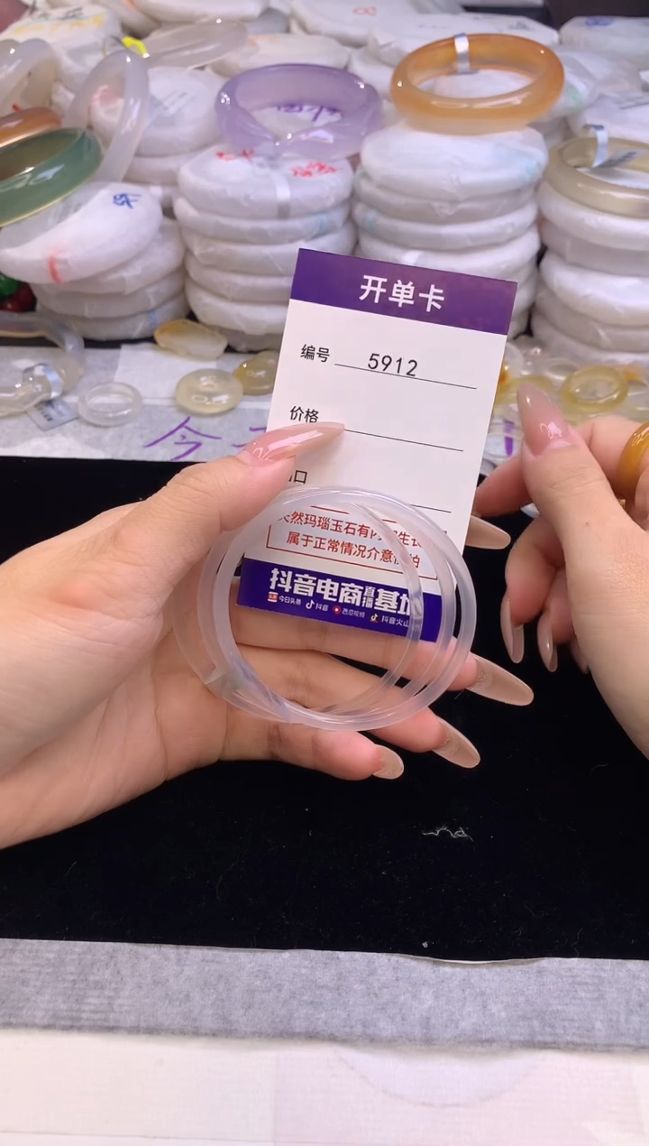 【闪购商品】玛瑙/玉髓手镯未镶嵌5912圈口57