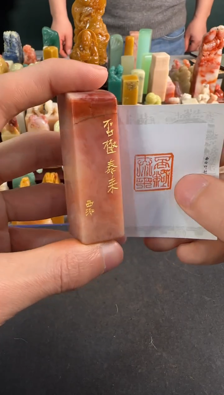 【闪购商品】青田石印石编号编号6428