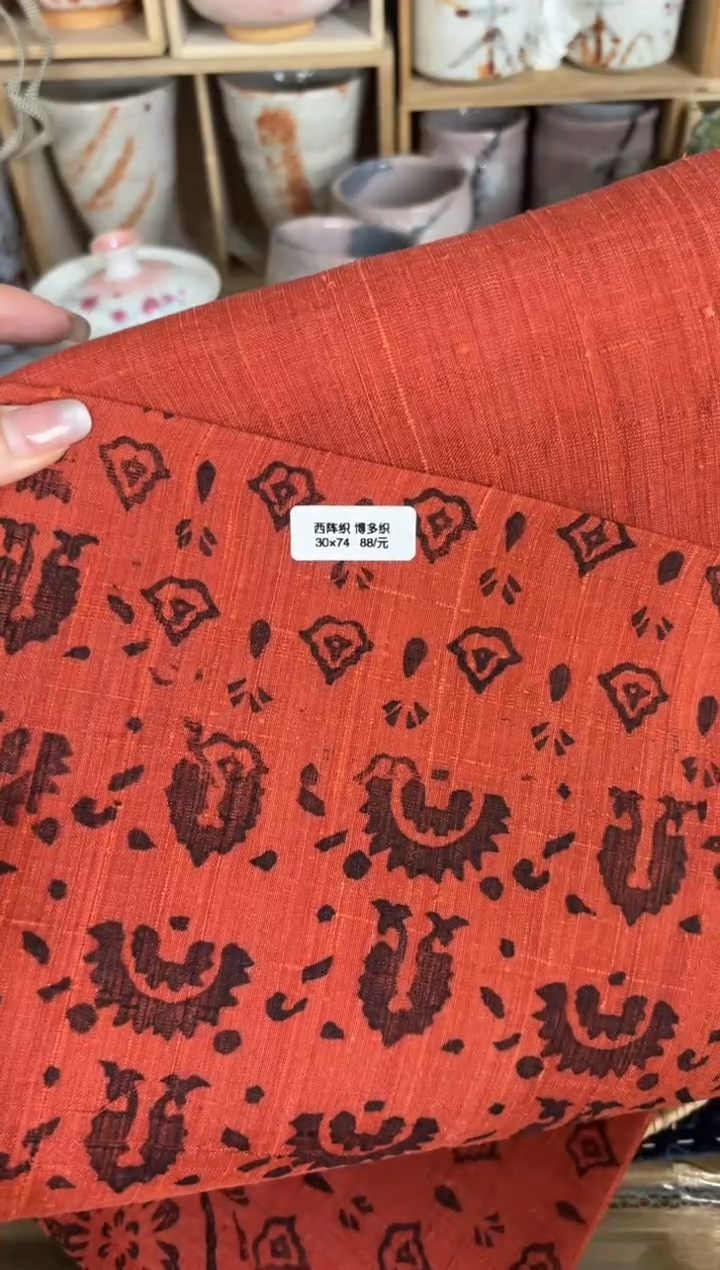 112编码瓷器恭喜发财