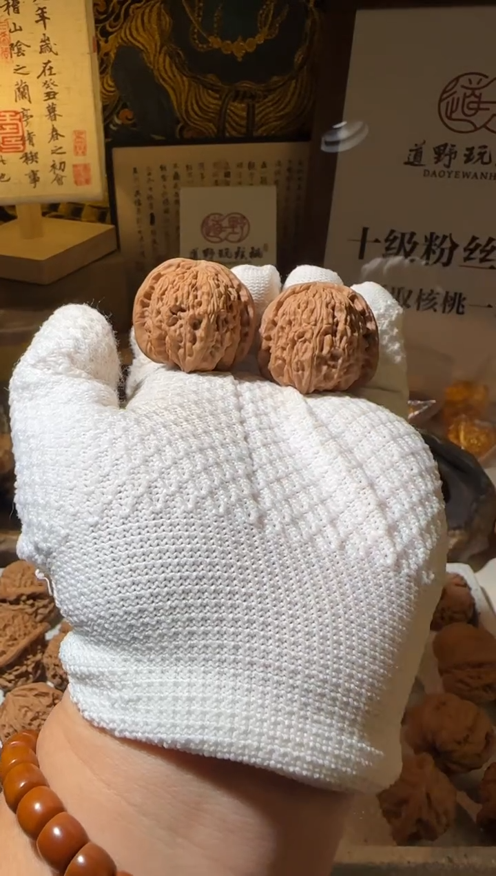 把件文玩核桃38全品白狮子