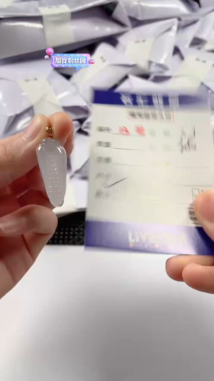 【闪购商品】翡翠颈饰18K金镶嵌11111111