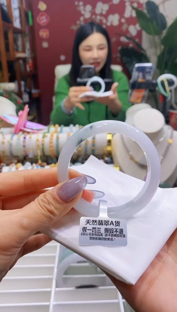 【闪购商品】翡翠手镯未镶嵌109飘花56.5/12.0*8.9