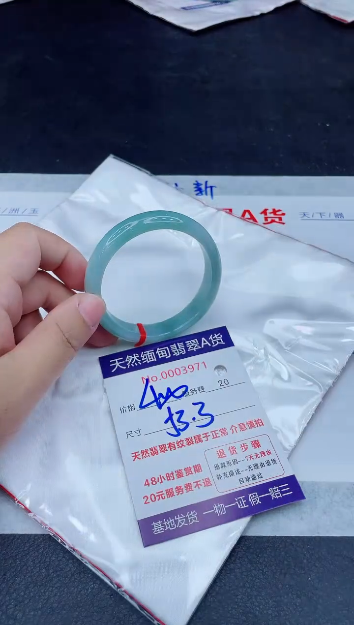 未镶嵌手镯翡翠400.00000