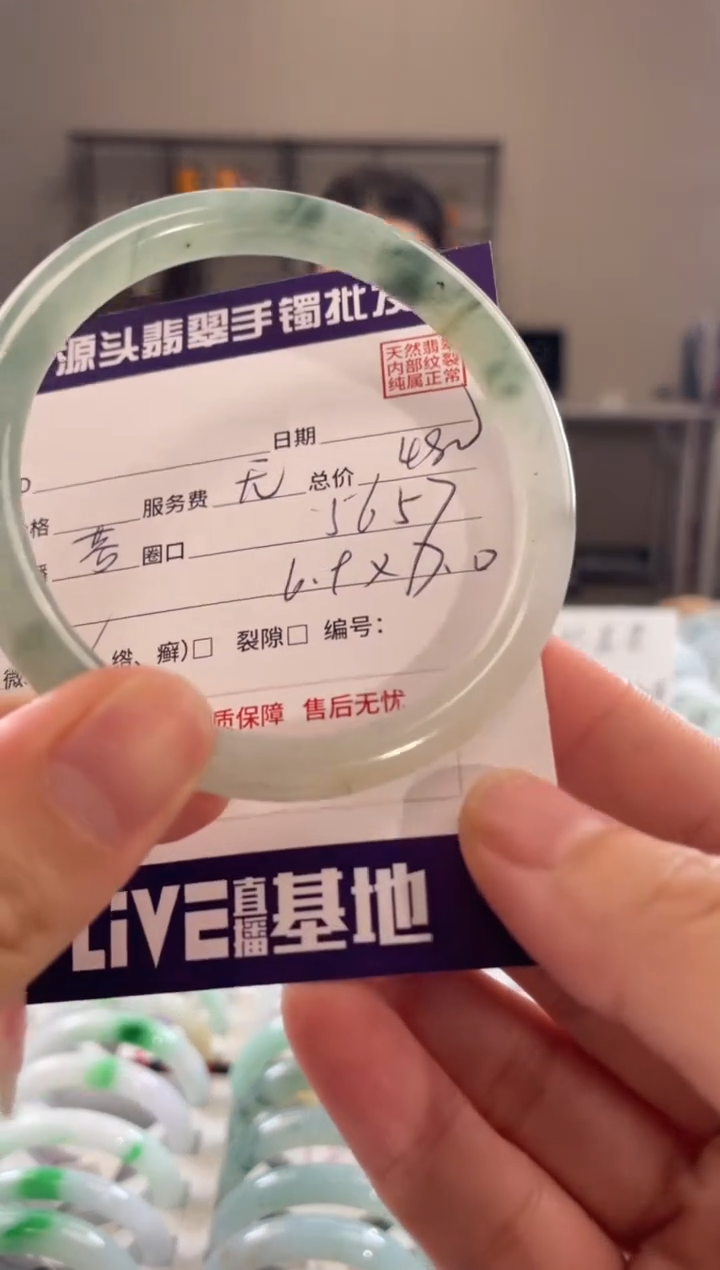 翡翠手镯未镶嵌11111111111