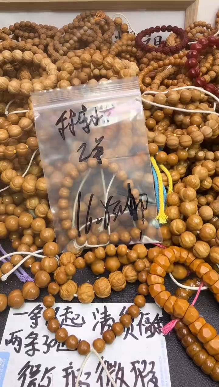 手串猴头核桃【步贰】猴头瑕 手持小葫芦16.8米