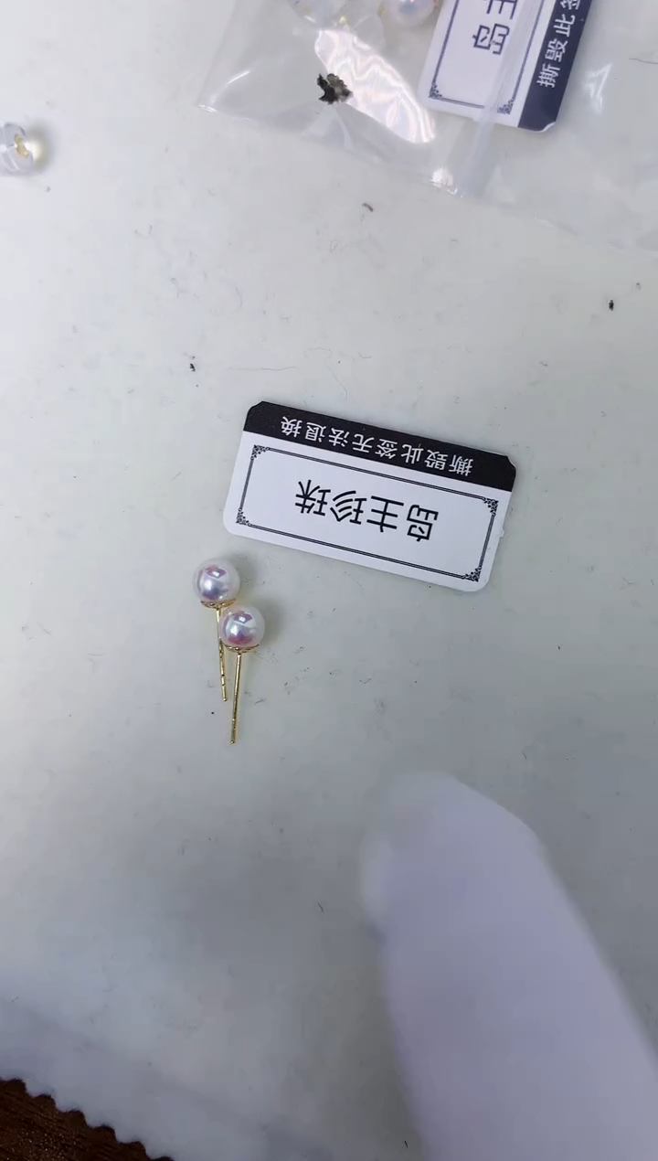 【闪购商品】海水珍珠饰品18K金镶嵌5-6素钉定制