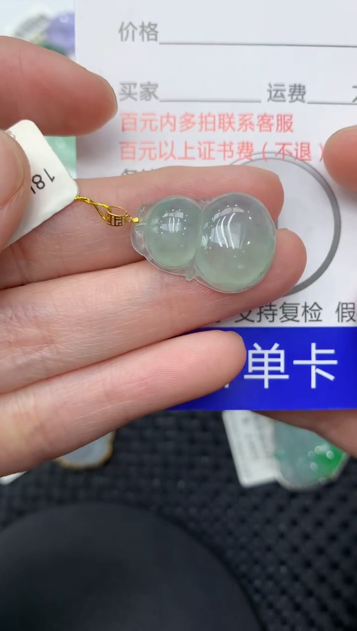 【闪购商品】翡翠颈饰18K金镶嵌11111111111