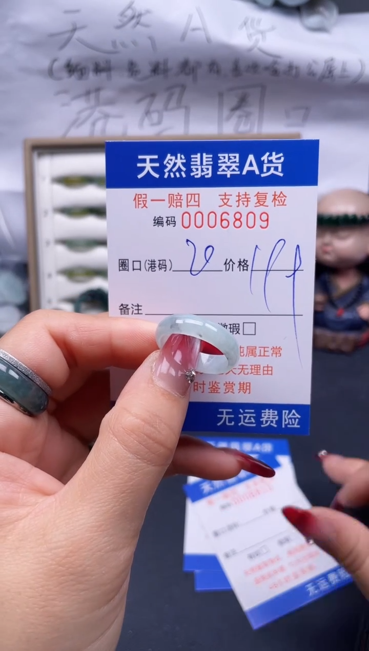 【闪购商品】翡翠戒指未镶嵌20*6809..