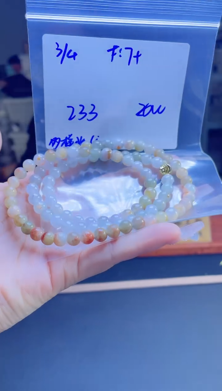 【闪购商品】定制翡翠未镶嵌多样性翡翠珠串 拍一发一