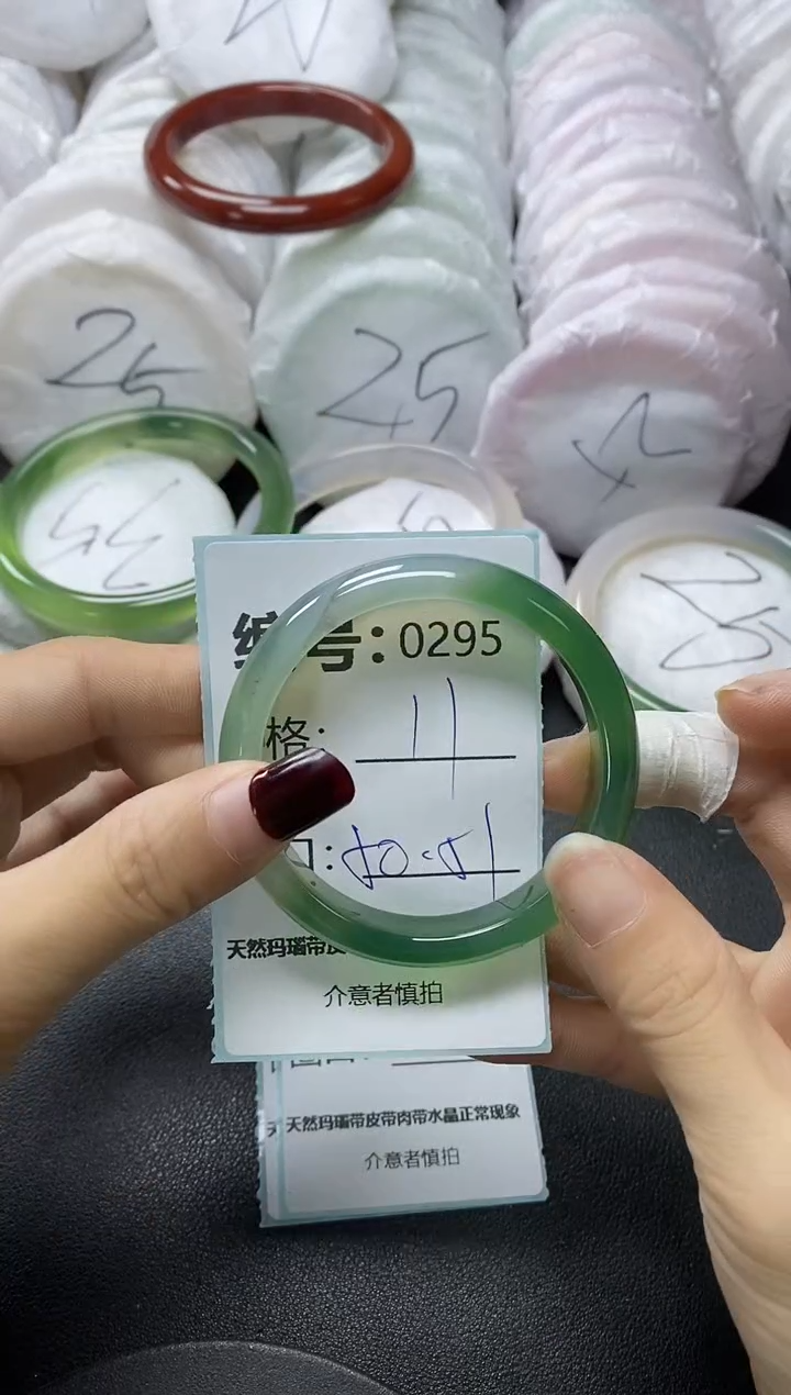 【闪购商品】玛瑙/玉髓手镯未镶嵌295