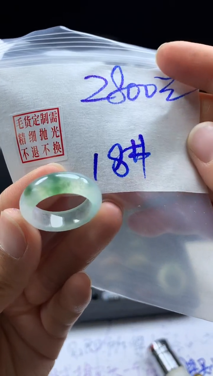 未镶嵌定制翡翠毛货需精细抛光戒圈 18#