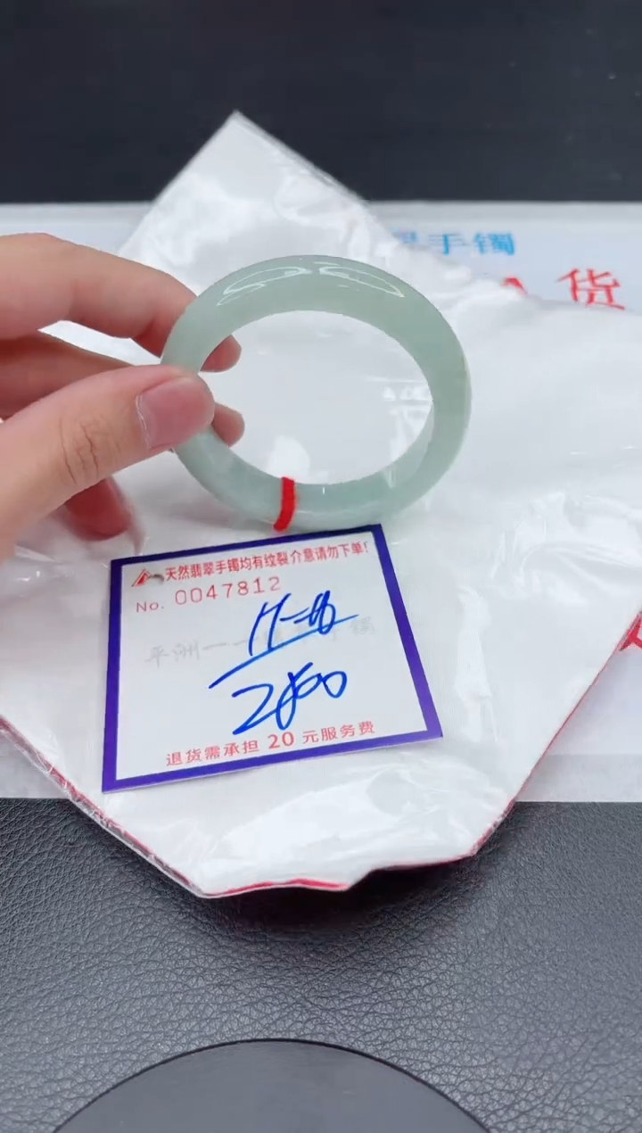 【闪购商品】翡翠手镯未镶嵌11111111111111