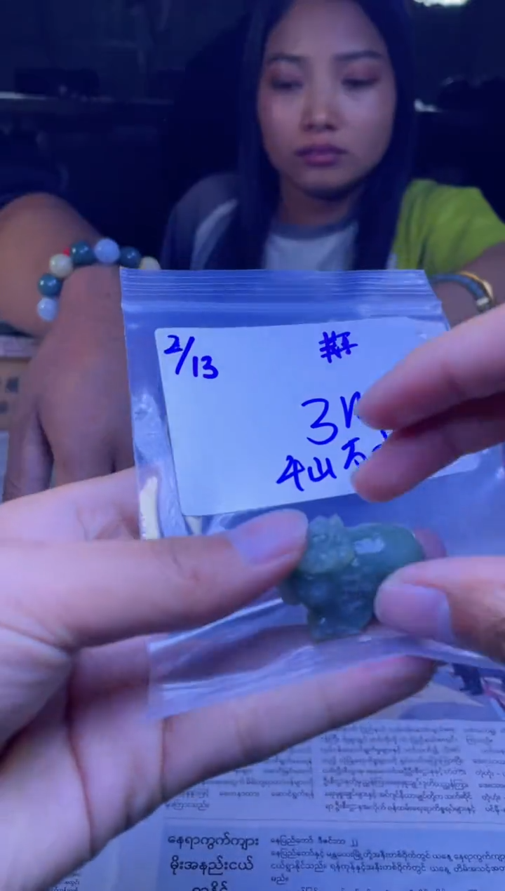 【闪购商品】定制翡翠未镶嵌珠串