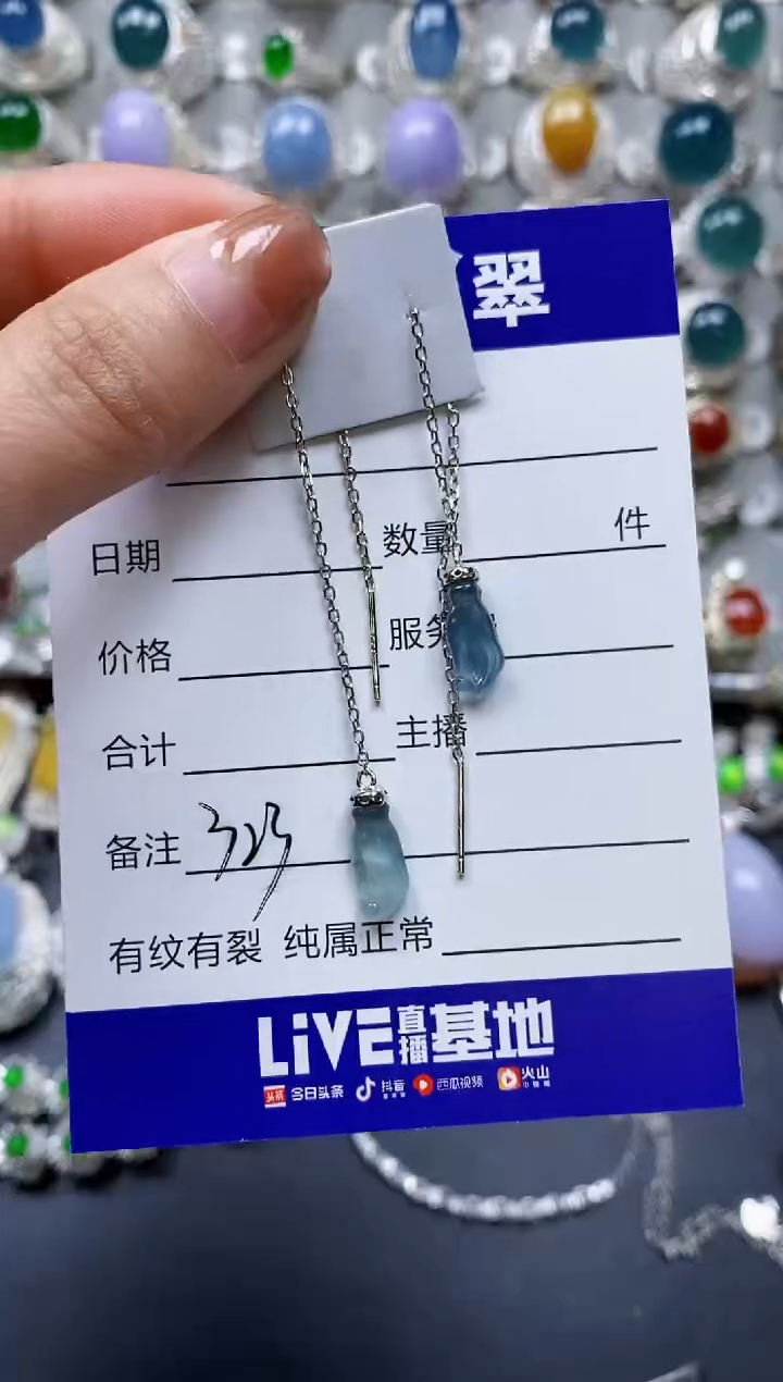 【闪购商品】翡翠耳饰银S925镶嵌0323