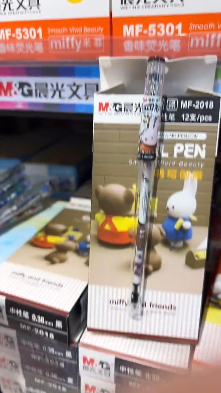 12支 晨光拔盖中性笔米菲针管MF2018黑0.38