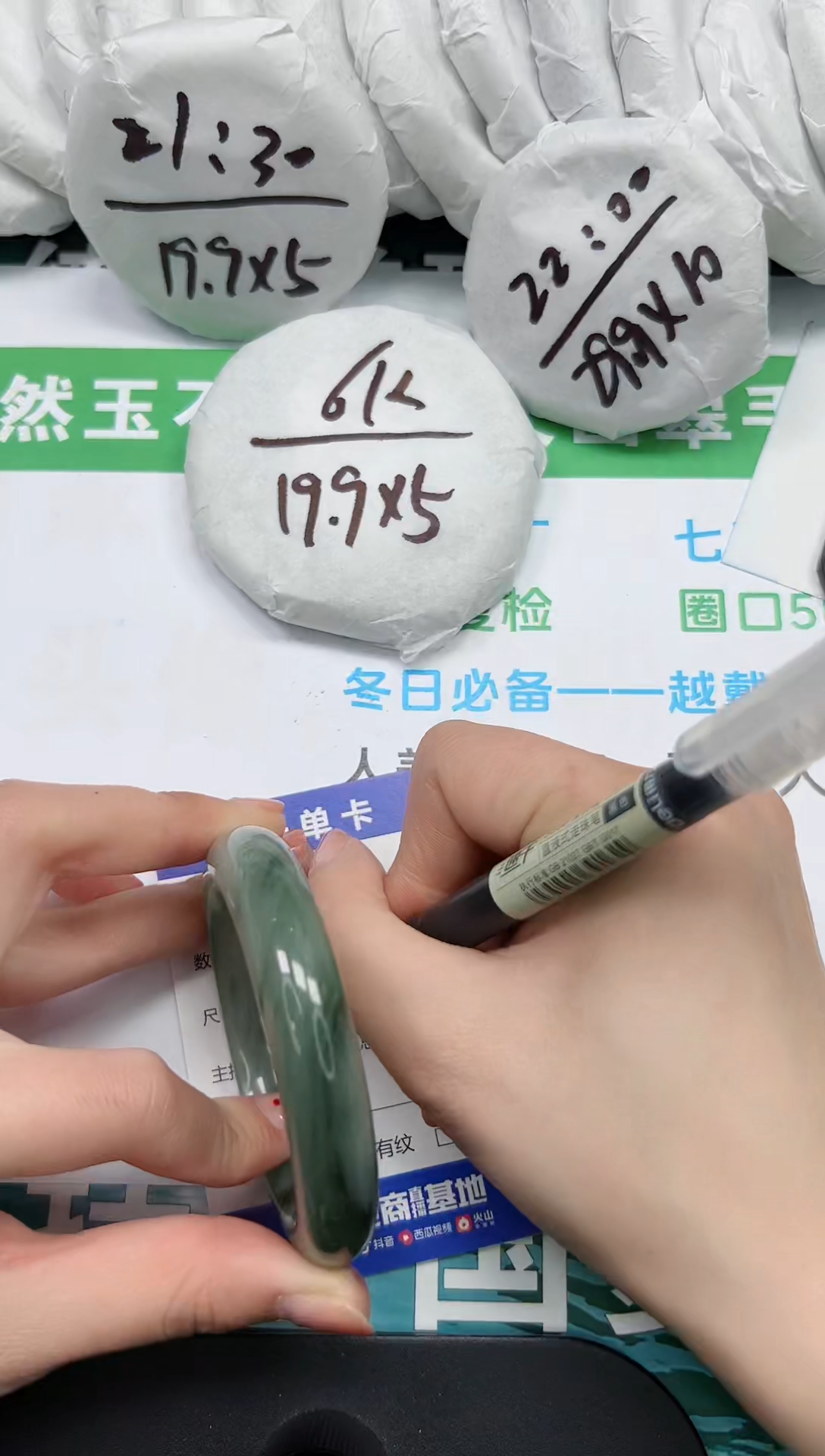 【闪购商品】石英质玉手镯未镶嵌k106-55