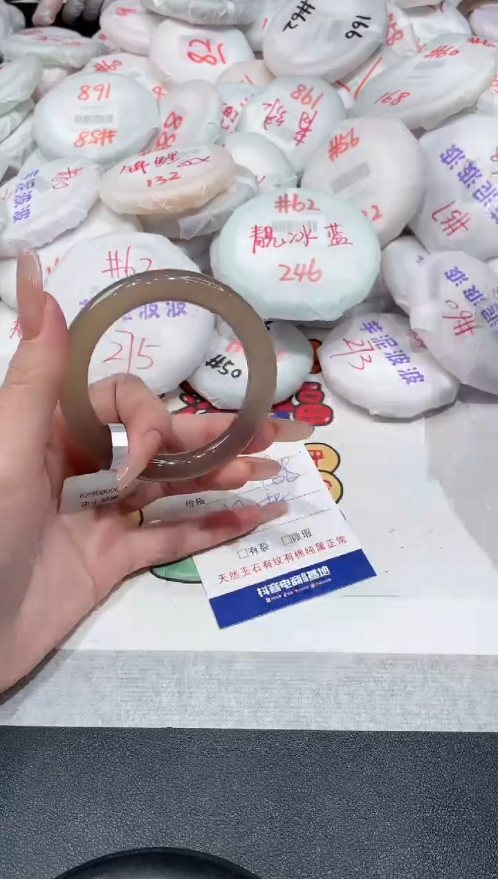 【闪购商品】玛瑙/玉髓手镯未镶嵌-790