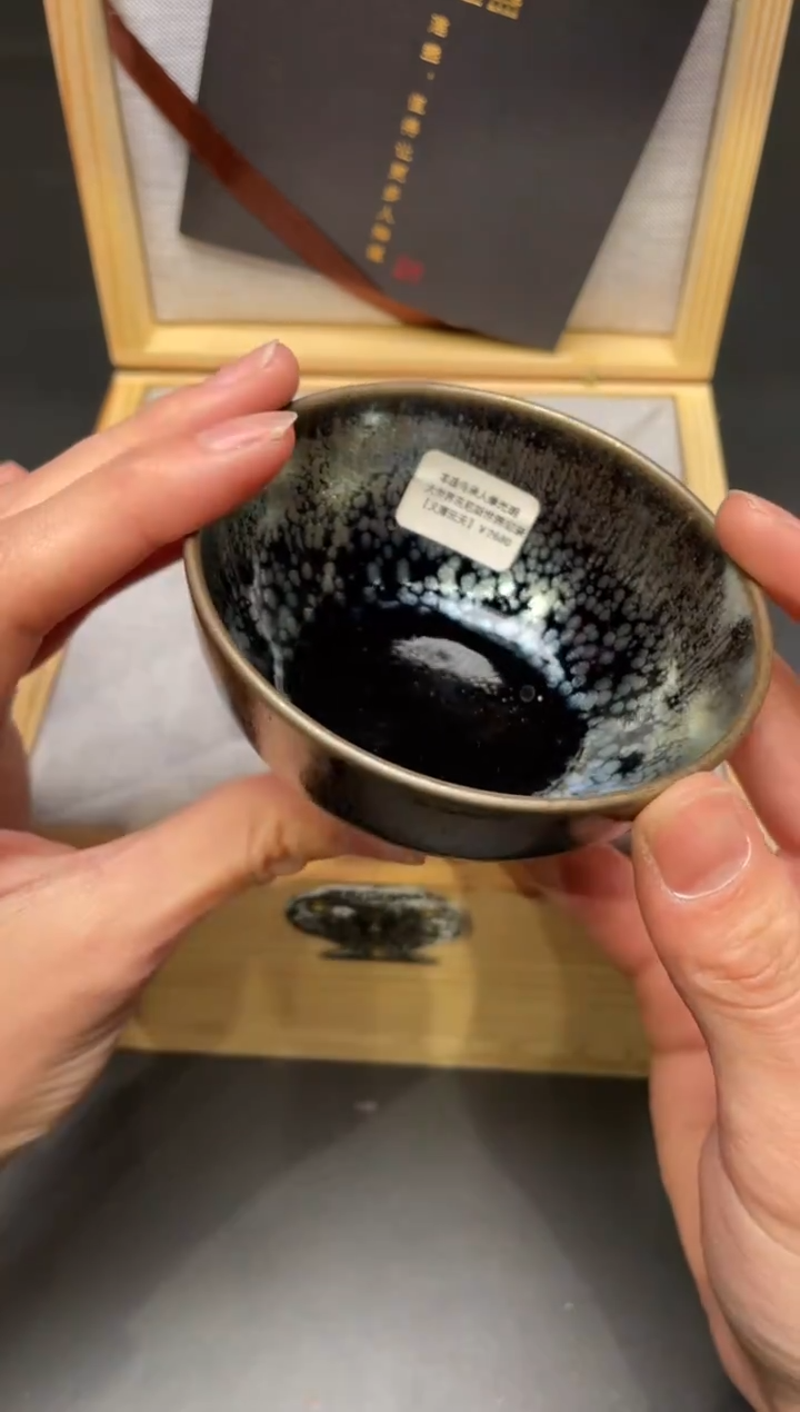 茶盏84@@建窑建盏主人杯（外仓）