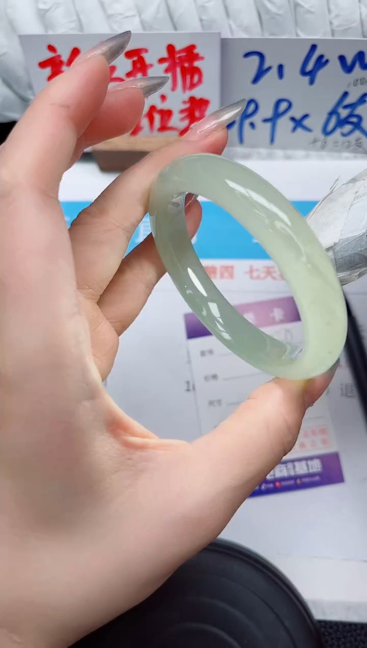未镶嵌手镯石英质玉230-57
