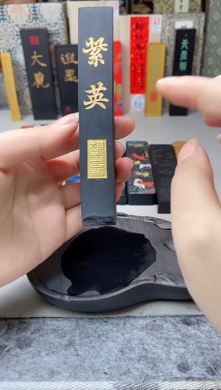 上墨 2两描金 紫英