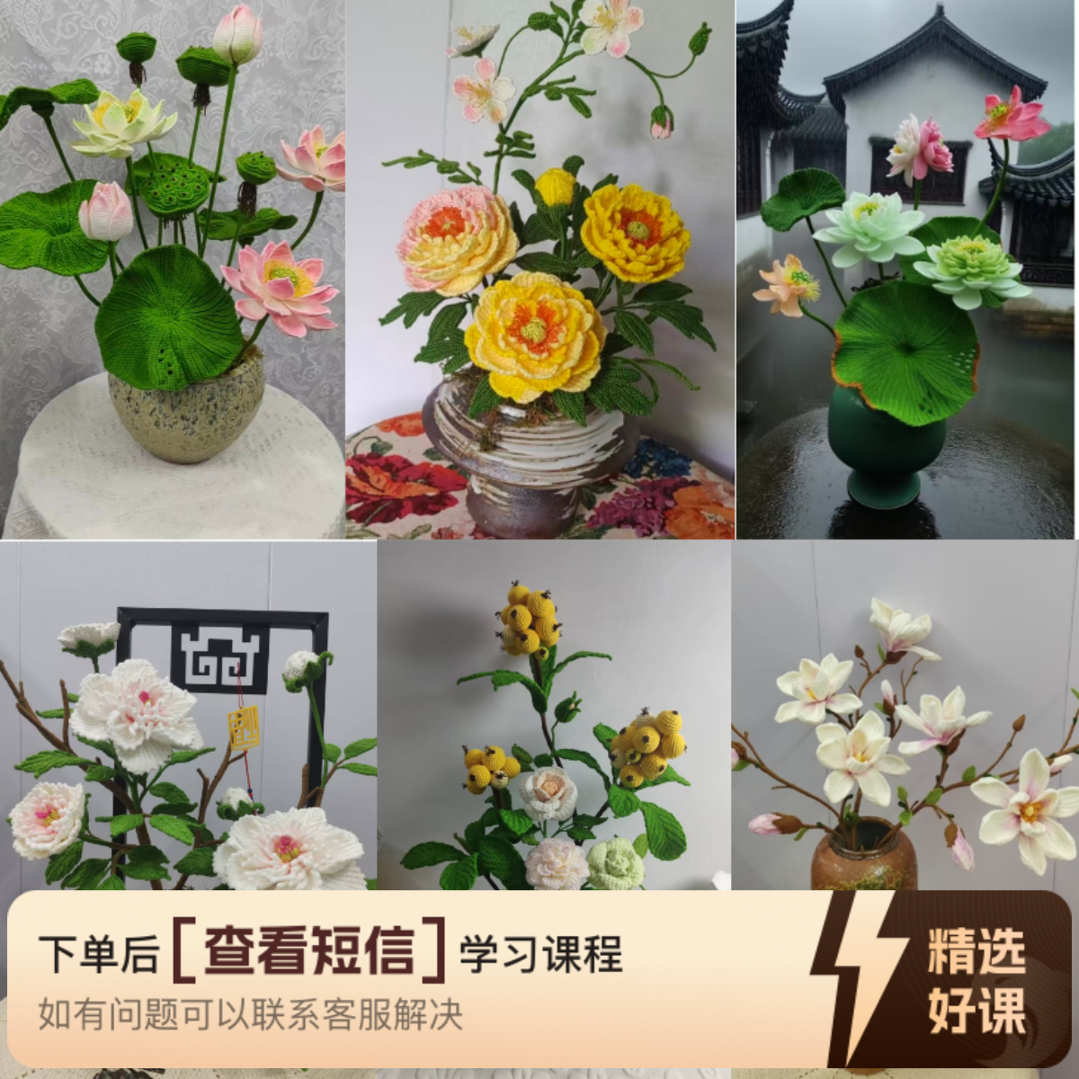 芯芯原创大合集三（留意短信解锁课程）