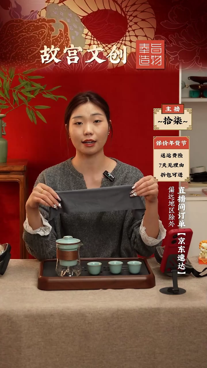 【闪购商品】瓷片茶具套装带简易包装