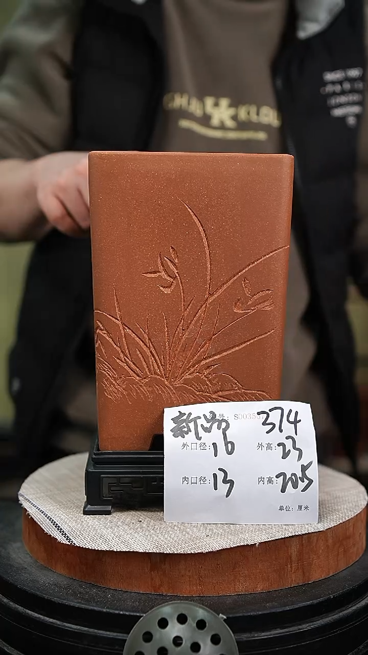 【闪购商品】紫砂花盆紫砂花盆374+s