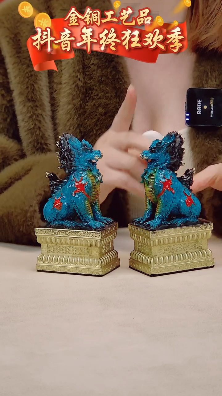 【闪购商品】全黄铜摆件麒麟一对