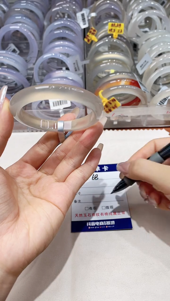 玛瑙/玉髓手镯未镶嵌68