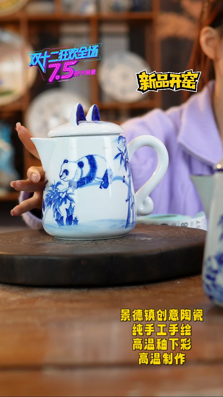 其他陶036景德镇陶瓷