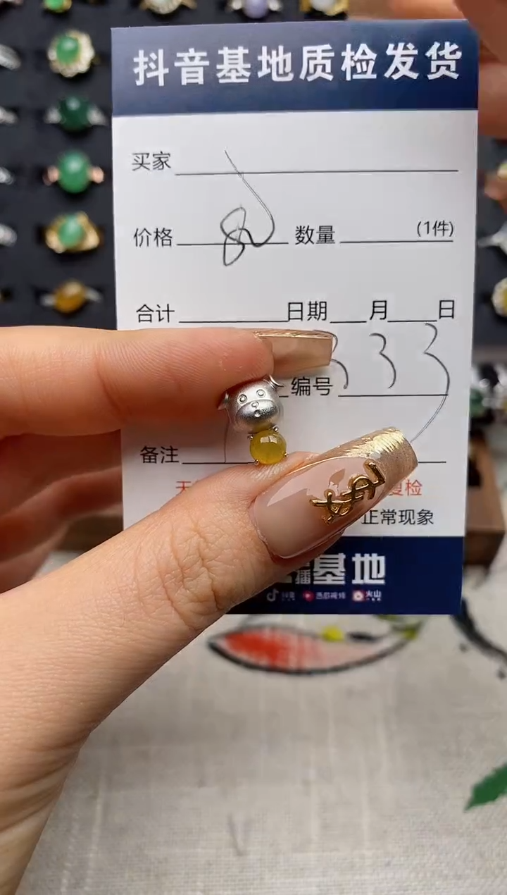 颈饰银S925镶嵌翡翠.