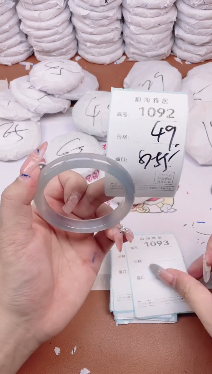 【闪购商品】玛瑙/玉髓手镯未镶嵌1092