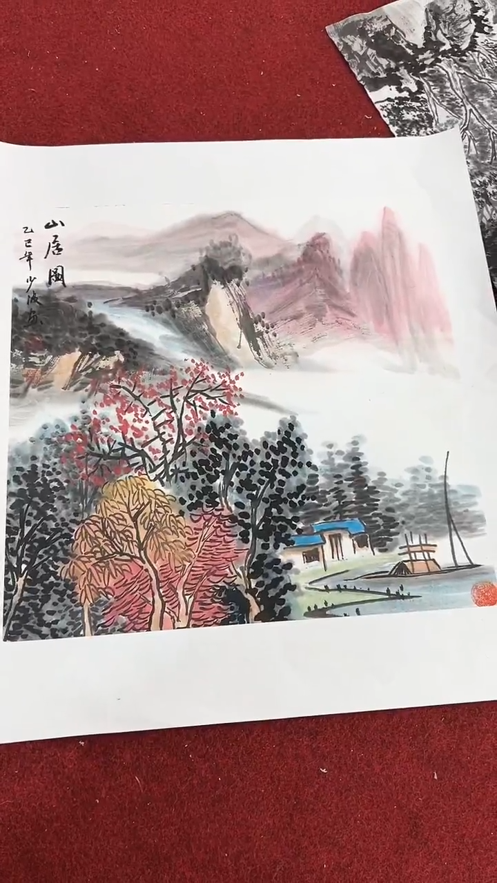 国画卢少波/国画/山水