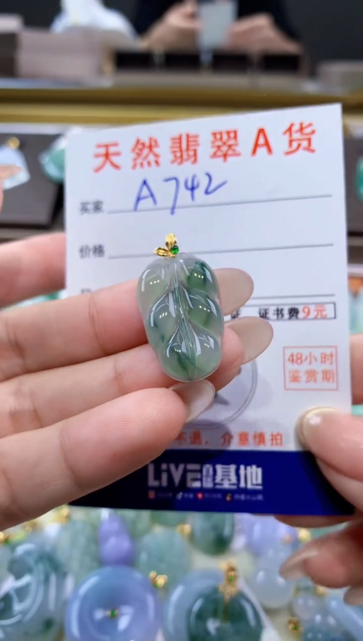 颈饰18K金镶嵌翡翠天然缅甸翡翠A货挂件 