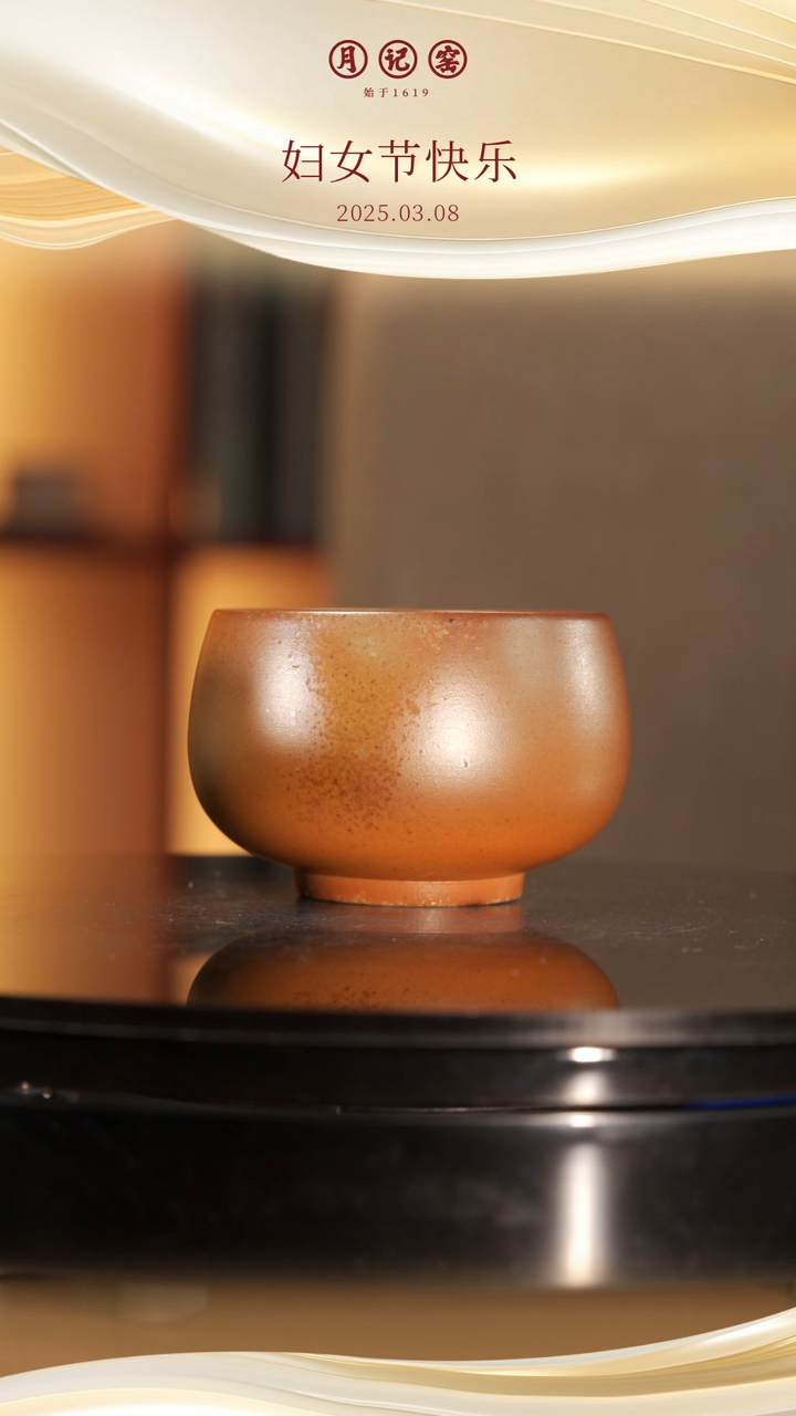 【闪购商品】裸烧禅定主人杯@@st-LSCD