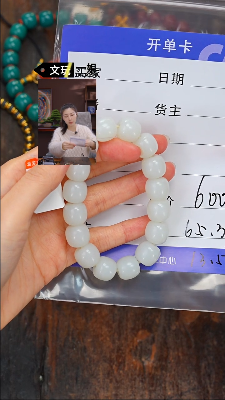 【闪购商品】和田玉珠宝奇石未镶嵌玉