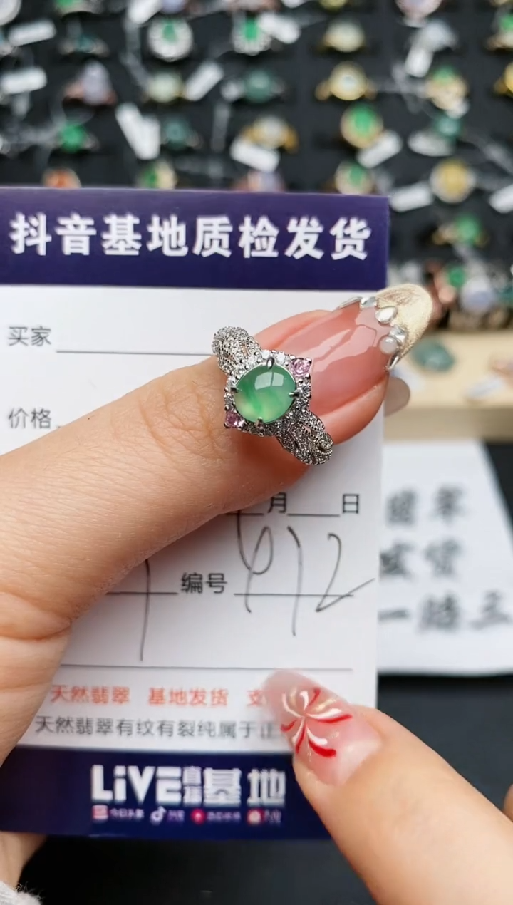 【闪购商品】翡翠戒指银S925镶嵌...........
