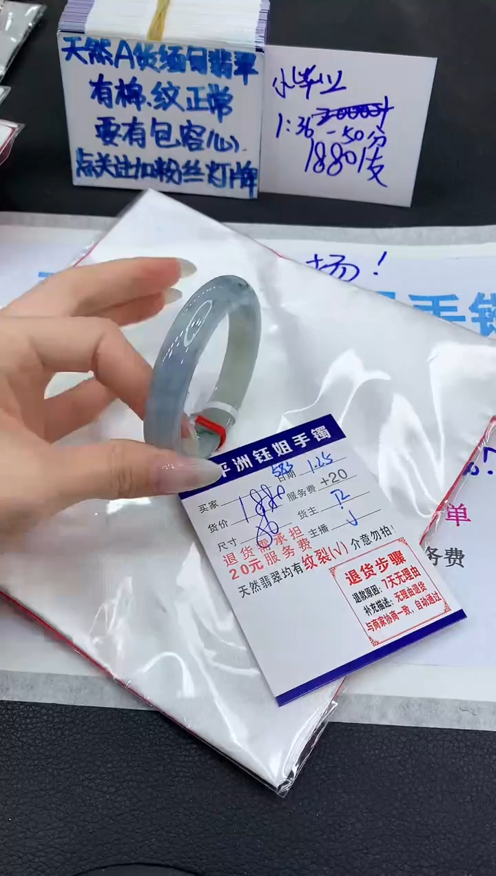 【闪购商品】翡翠手镯未镶嵌11111111111